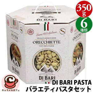 yDI BARIzPASTA oGeB pX^ Zbg 2.1kg 350g x 6 8557967}Jj lߍ킹 ILGbe tWb `Jeb ybeB[j jbPbeB }bP[j V[gpX^ e  