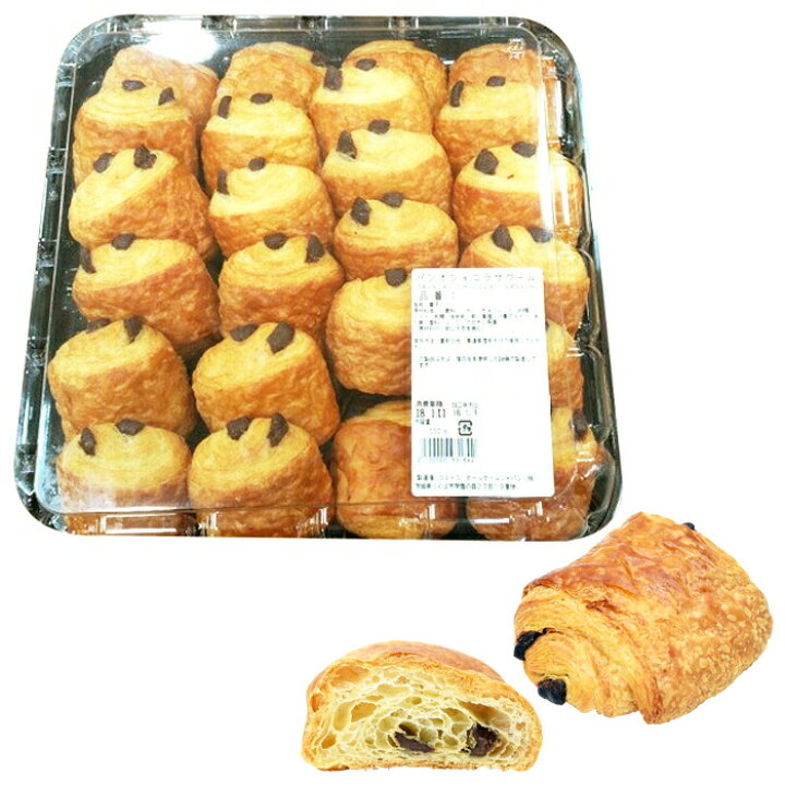 楽天市場 Kirkland カークランド パンオショコラ ザヴール コストコ通販 Costco チョコレート クロワッサン 24個 550g菓子パン バレンタインデー おやつ 朝食 間食 冷凍 備蓄 キャラメルカフェ