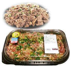 クール便 冷凍便 【 KIRKLAND カークランド 】 カナダ産 プルコギビーフ 約1800g前後 人気BULGOGI BEEF 米国産 CHOICE チョイス 牛肉非加熱商品 韓国風 焼肉 冷凍 バーベキュー BBQ プルコギ