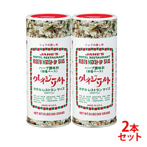 しお 岩塩 コストコの人気商品 通販 価格比較 価格 Com