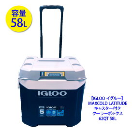楽天市場 イグルー マックスコールド クーラーボックス アウトドア スポーツ アウトドアの通販