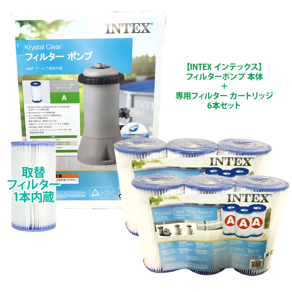 【楽天市場】送料無料【INTEX インテックス】【2セット 