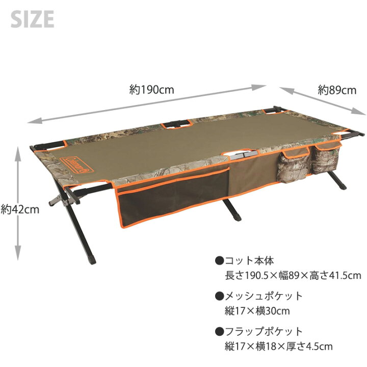 楽天市場】即納【 Coleman コールマン 】 トレイルヘッド コット 2 
