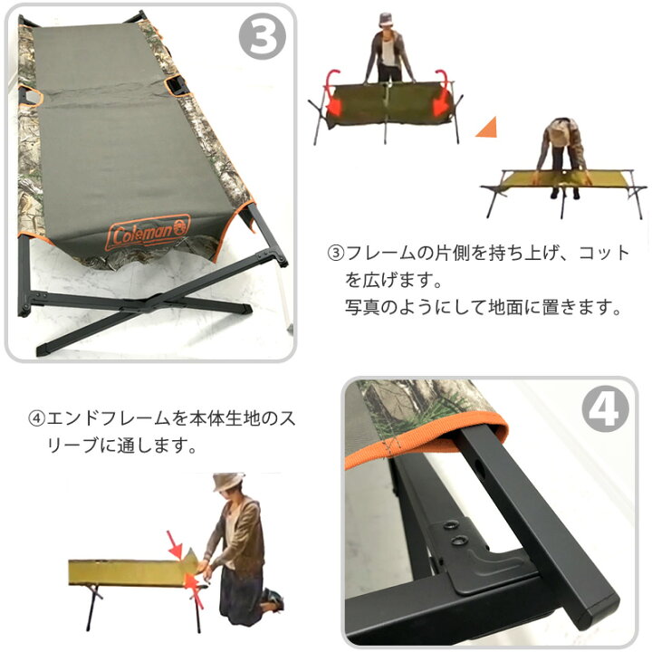 楽天市場】即納【 Coleman コールマン 】 トレイルヘッド2 コット 2 