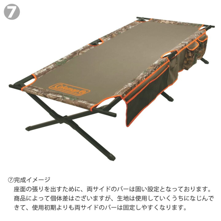 楽天市場】即納【 Coleman コールマン 】 トレイルヘッド2 コット 2  