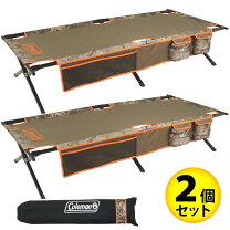 楽天市場】コールマン コンバーター コットの通販