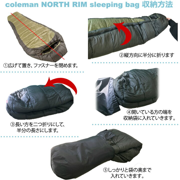 楽天市場】即納 コールマン 寝袋 マミー型 シュラフ 身長188cm -18度 