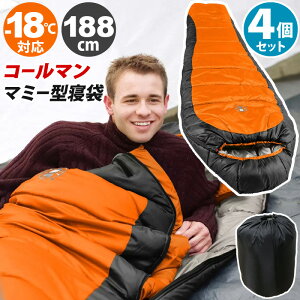 即納コールマン Coleman サーモテック ノースリム マミー型 寝袋 -18度対応 オレンジ/ブラック 洗える 冬用 スリーピングバッグ 防寒 保温 車中泊 キャンプ アウトドア 防災 大人用 188cm