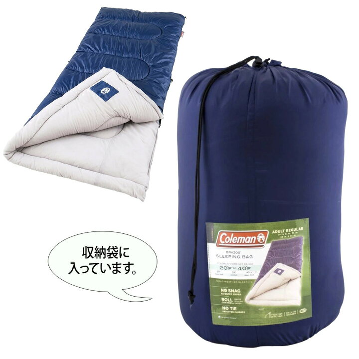 楽天市場】即納 【 Coleman コールマン 】ブラゾス 大人用 寝袋 封筒型 