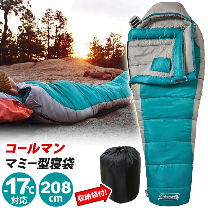 楽天市場】即納【訳あり 箱こわれ】【 Coleman コールマン 】 シルバー  