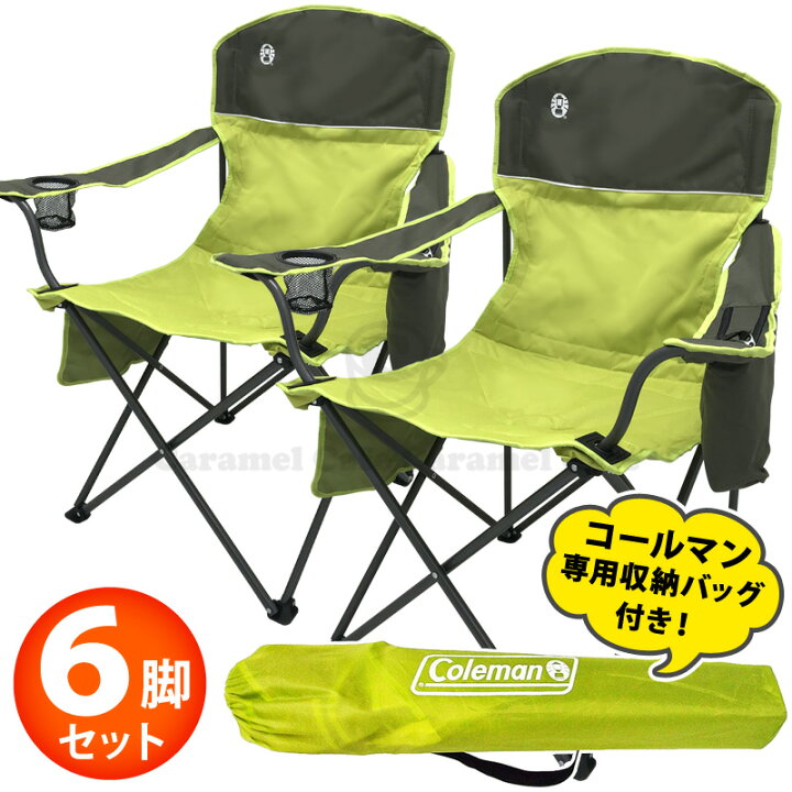 楽天市場】即納 6脚セット☆コールマン アウトドア チェア ハイバック  