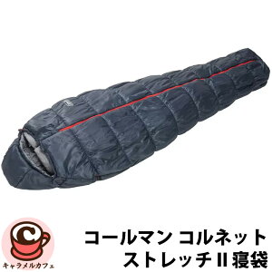 直送【 Coleman】コールマン コルネット ストレッチ II 寝袋 64002マミー型 ‐5度 ネイビー 紺色 205cm 2m キャンプ アウトドア 車中泊 スリーピングバッグ センタージッパー 着脱 春 秋 冬 用 冬用