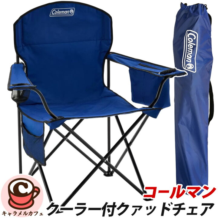 楽天市場】即納 コールマン アウトドア チェア ハイバック イス 