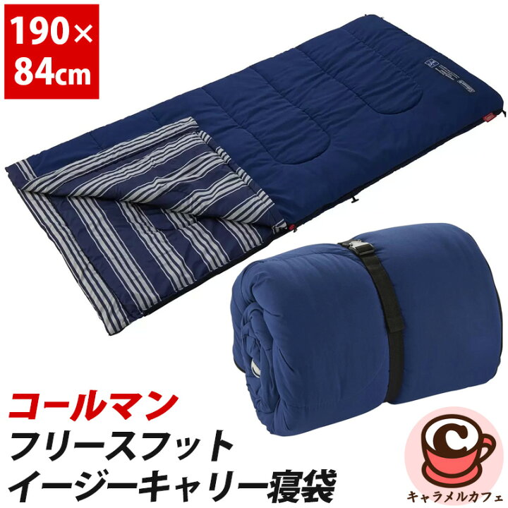 楽天市場】即納【 Coleman 】コールマン フリースフット イージー 