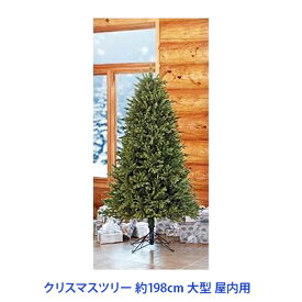 楽天市場 クリスマスツリー コストコの通販
