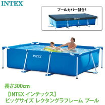 楽天市場】intex 大型プールの通販 