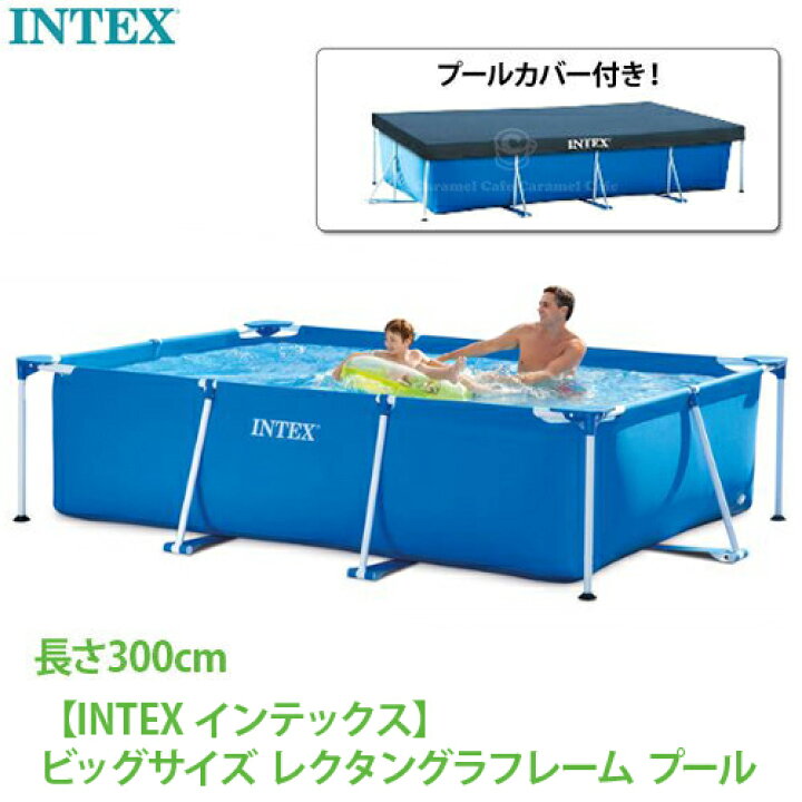 楽天市場】【 INTEX インテックス 】 レクタングラー フレームプール  