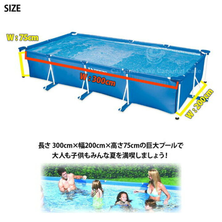 楽天市場】【 INTEX インテックス 】 レクタングラー フレームプール  