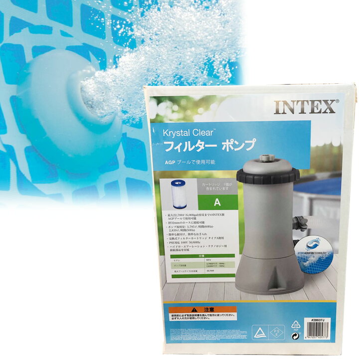 楽天市場】即納 【 INTEXインテックス 】 KRYSTAL CLEARプール用 浄水 