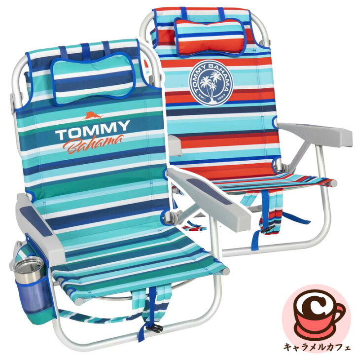 楽天市場】【Tommy Bahama】トミーバハマ ビーチチェア 1819490 