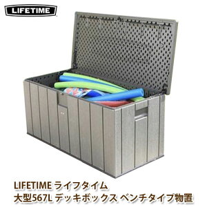 物置き Lifetimeの人気商品 通販 価格比較 価格 Com