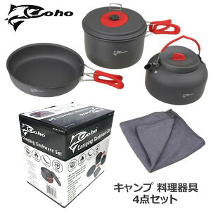 キャンプ パスタ クッカーの人気商品 通販 価格比較 価格 Com