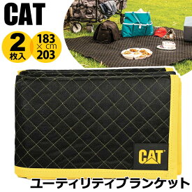 【 CAT 】 ユーティリティ ブランケット【 2枚 】 182.9 x 203.2cm 養生 マット2個 引越し レジャーシート 敷物 キャンプ アウトドア 厚手 ペット マット シート ドライブ カーシート 作業マット 工事 養生マット コストコ あす楽