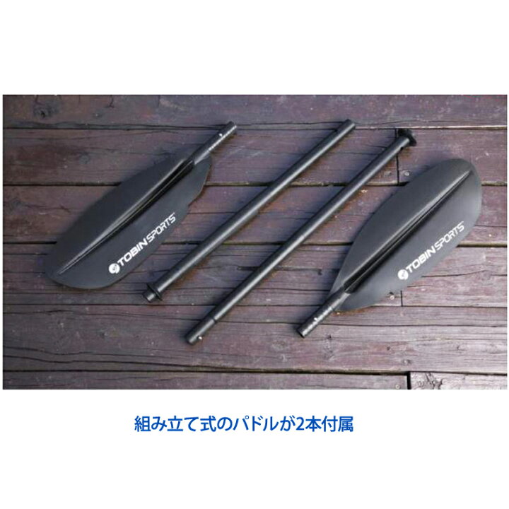 20160円 大きい割引 TOBIN SPORTS 2人乗り カヤック 20160円 大きい割引 TOBIN SPORTS 2人乗り カヤック