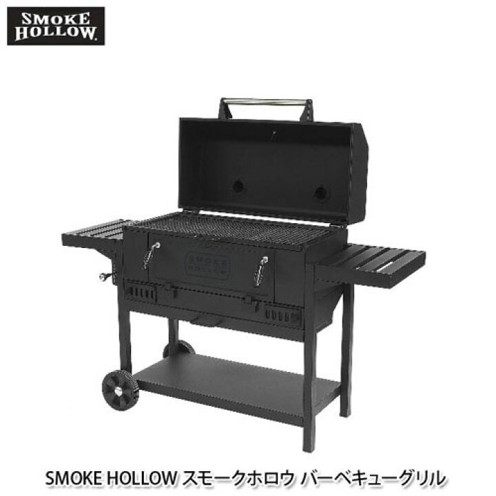 楽天市場】【送料無料】【SMOKE HOLLOW スモークホロウ】チャコール 