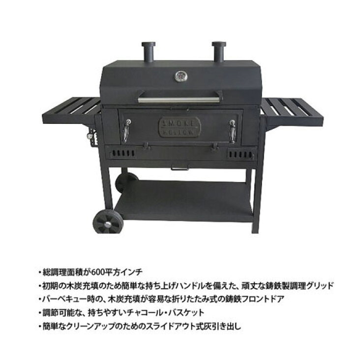 楽天市場】【送料無料】【SMOKE HOLLOW スモークホロウ】チャコール 