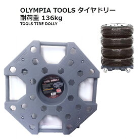 楽天市場 コストコ ドリーの通販