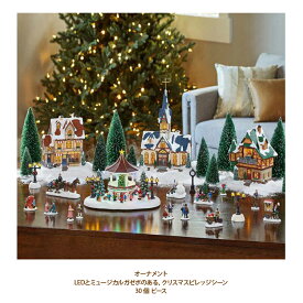 楽天市場 コストコ クリスマス オーナメントの通販