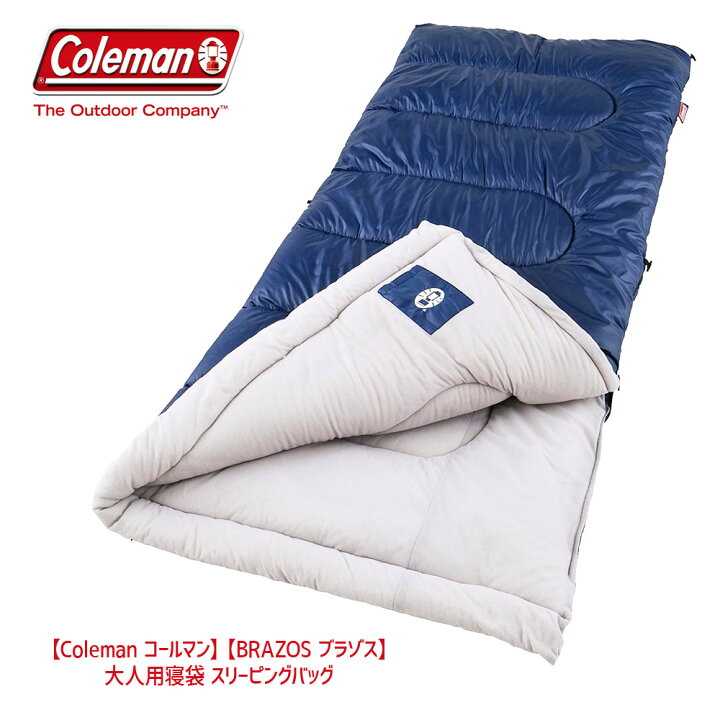 楽天市場 あす楽 Coleman コールマン ブラゾス 大人用寝袋 収納袋付き 84ｃｍ 190cm 広々紺色 連結可能 二人用寝袋にもなる 適応温度 6 6度 4度 Brazosスリーピングバッグ Sleeping Bag 春夏秋対応 大き目 母の日 父の日 ギフト キャラメルカフェ