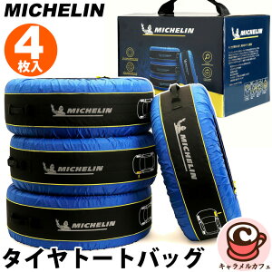 y MICHELIN z~V ^C g[gobO 4 131260^CobO ^CJo[ 4{ Zbg XyA^C ۑ ۊ zC[   ی ItV[Y [  Ǘ  nh ^