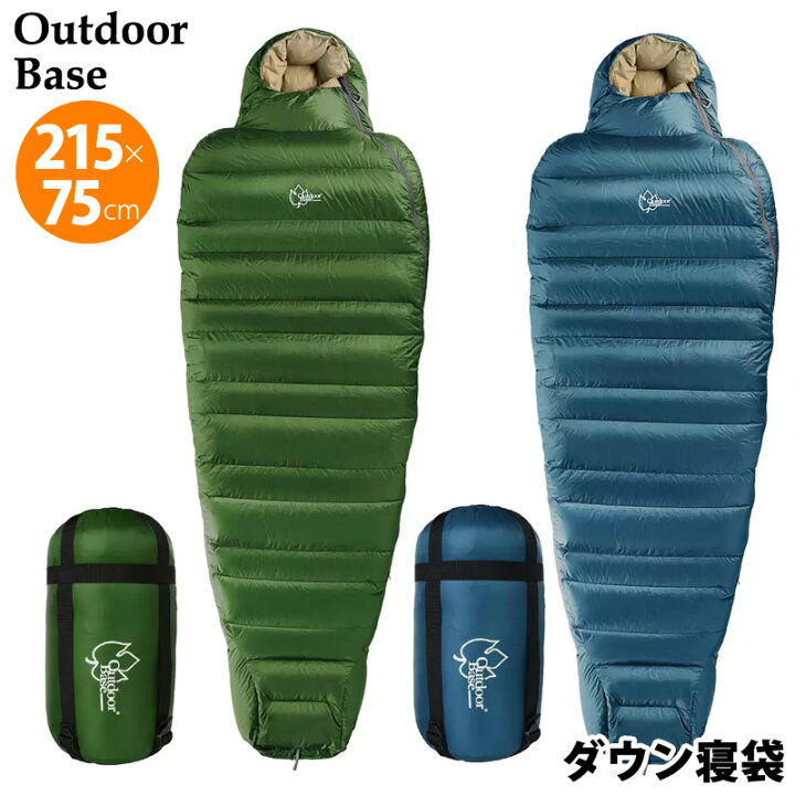 楽天市場】【 Outdoor Base 】アウトドアーベース ダウン寝袋 141278 