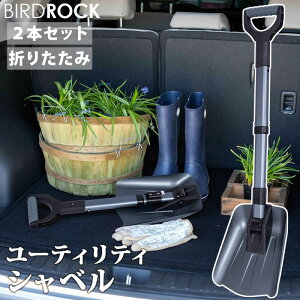 yBirdRockz[eBeB Vx 2{ Zbg 1510097܂肽 RpNg y XRbv ȒP [ ړI K Obv ϋv  SUV ATV Gߗpi AEghA ėp Lv Ⴉ  