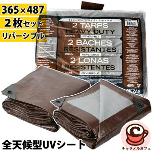 yCOSTCOzSV^ UVV[g 2 Zbg 365 x 487 cm uE 1600091F h UV W[V[g Jo[ u[V[g Vo[V[g {V[g ng Vo[ o[Vu  \ ЊQ 