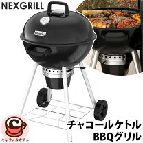 楽天市場】コストコ バーベキューコンロの通販
