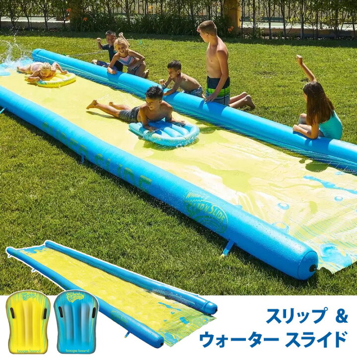 楽天市場 Wham O ワムオー スーパー スリップ アンド ウォーター スライド コストコ通販 ウォータースライダー 海水浴 湖 ゲーム 噴水マット 滑り台 すべり台 水遊び 大型 遊具 子供用 屋外 プール Costco キャラメルカフェ 楽天市場 Wham O ワムオー スーパー スリップ アンド ウォーター スライド コストコ通販 ウォータースライダー 海水浴 湖 ゲーム 噴水マット 滑り台 すべり台 水遊び 大型 遊具 子供用 屋外 プール Costco キャラメルカフェ