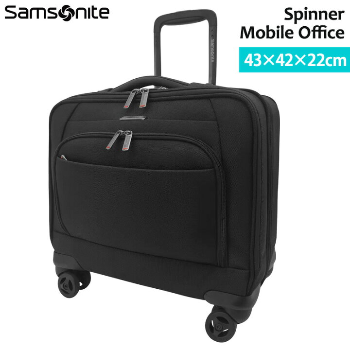 楽天市場】即納 【 Samsonite 】 サムソナイト スピナー モバイル 