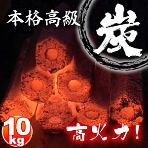 ���R�����Y �I�K�Y 10�L�� 54230��e�� ��� �Ɩ��p �ƒ�p �A�E�g�h�A �L�����v ���O BBQ �o�[�x�L���[ �O���� �R���� ���Ԍ� �ē� �R�� �R�Ď��Ԃ����� �Η͂� ���� �����o�Ȃ� �L�����Ȃ� ��
