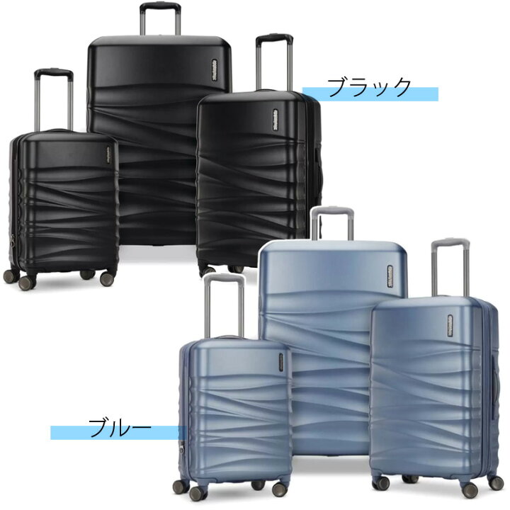 楽天市場】【American Tourister】 アメリカンツーリスターTranquil 3P 