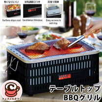 楽天市場】コストコ キャンプ テーブルの通販