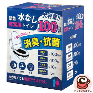 y}zً} Ȃ p gC 100 74580e R L qI 400cc ł܂ Ìō  ݑ ֍Jo[ ЊQ  |[^ugC hЃObY h ЊQ 