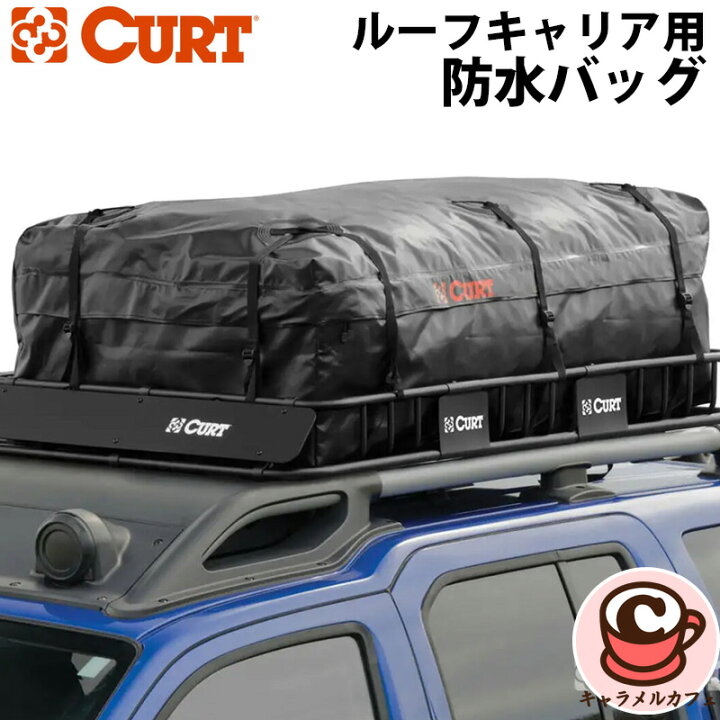 楽天市場】【CURT】ルーフキャリア用 防水バッグ 18221 約1500×奥行 