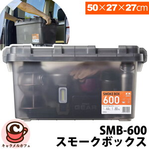 yACXI[}zX[N{bNX SMB-600 44bg 776000HUGEL g ֎q e[u  ςݏd X^bLO \ p bN e[u AEghA Xg[W {bNX 