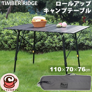 �y Timber Ridge �z�e�B���o�[���b�W ���[���A�b�v �L�����v �e�[�u�� 81076�R���p�N�g �ۂ߂� ���[ �L�����[�o�b�N�t�� ���[�� �y�� �����^�� �ȒP �������� �A�E�g�h�A �� �\�� �y�� ������� ��