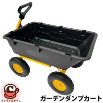 楽天市場】カート ダンプの通販