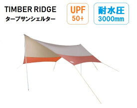 楽天市場 Timber Ridge テント タープ アウトドア スポーツ アウトドアの通販