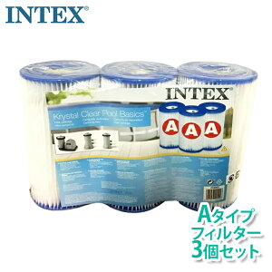 あす楽【送料無料】【INTEXインテックス】フレームプール用浄水器クリスタルクリア・カートリッジフィルター3本セット